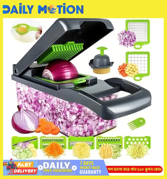 Veggie Slicer 16-in-1 – এক যন্ত্রে সব কিচেন কাজ!